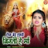 Jhunjhun Chaudhary