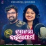 Ruku Suna, Arpita Choudhury