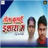 Chandan Dhiwar