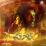 Ghibran, Anudeep Dev, Lipsika