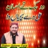 Shabaz Qammar Faridi
