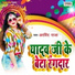 Arvind Raja