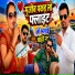 Nagina Shah