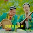 Rozi-Lohman, ismayil ruzi