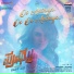 Mangli, Devi Sri Prasad