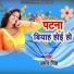 Aman Singh