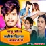 star Raja