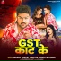 Gaurav Pandey, Antra Singh Priyanka
