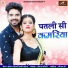 Kheraj Choudhary, Vicky Godara