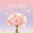 大图钉