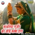 Dhul Singh Kediwal