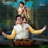 Yuvrat Soni