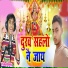 Vishal babu jha