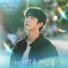 SOOBIN