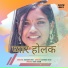 Suhana Devi