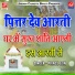 Prince Jain
