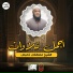 Sheikh Mustafa Khamis