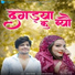 Aman Nirala