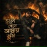 Samz Vai