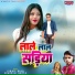 Ismail Raja, Sharmili Gupta