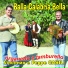 Vincenzo Casili, Peppe Casili