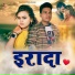 Sonu Raja