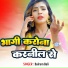 balram bali