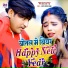 Sagar Sangam Yadav