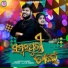 Ankit Raj, Saismita Nayak