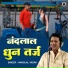 Nandlal Ravi