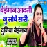 Deepa Chaudhary