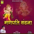 Jog Bharti