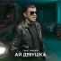 Π‘Π°ΠΊΠΈΡ Π‘Π°ΠΌΠ΅Π΄ΠΎΠ²