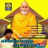 Kayamkulam Babu