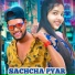 KUNDAL K CHHURA, Deepita Swain