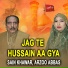 Sain Khawar, Arzoo Abbas