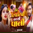 Sajjad Premi