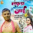Antra Singh Priyanka, Satyaveer Singh