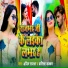 Anil Rajbhar, Karishma Kakkar