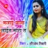 hari om tiwari