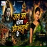Gayatri Yadav