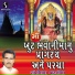 Shantilal Vataliya