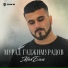Мурад Гаджимурадов