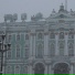 Гео