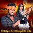 Nitish Pyare