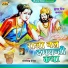 jogsingh devda