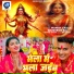 Manish Yadav, Khushboo Raj