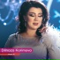 Dilnoza Karimova