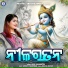 Lipsa Mahapatra