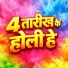Santosh Yadav